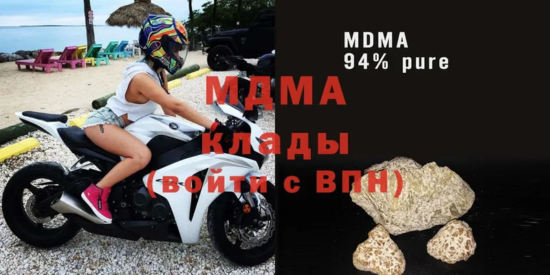 MDMA Molly  МЕГА   Лысьва 