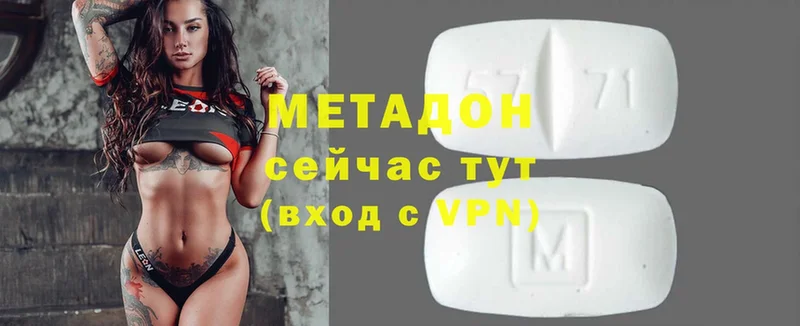 omg tor  Лысьва  маркетплейс формула  Метадон methadone 